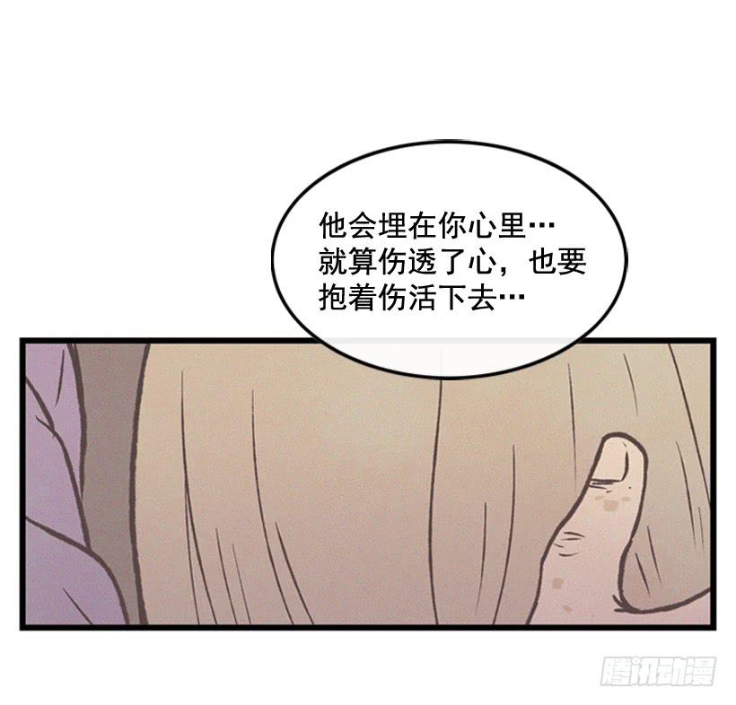 《复仇者俱乐部》哥哥 第49页