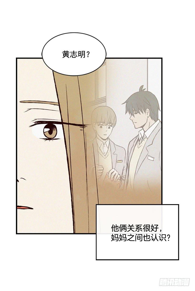 《复仇者俱乐部》死的是我就好了 第11页