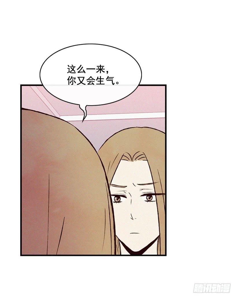 《复仇者俱乐部》死的是我就好了 第15页