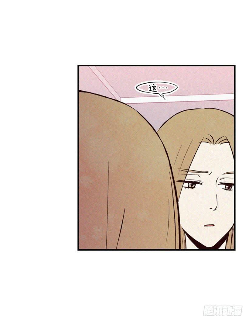 《复仇者俱乐部》死的是我就好了 第16页