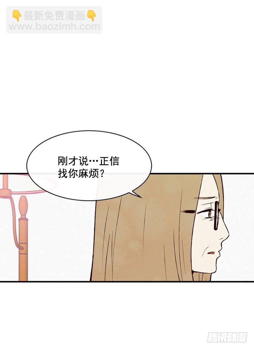 《复仇者俱乐部》死的是我就好了 第17页
