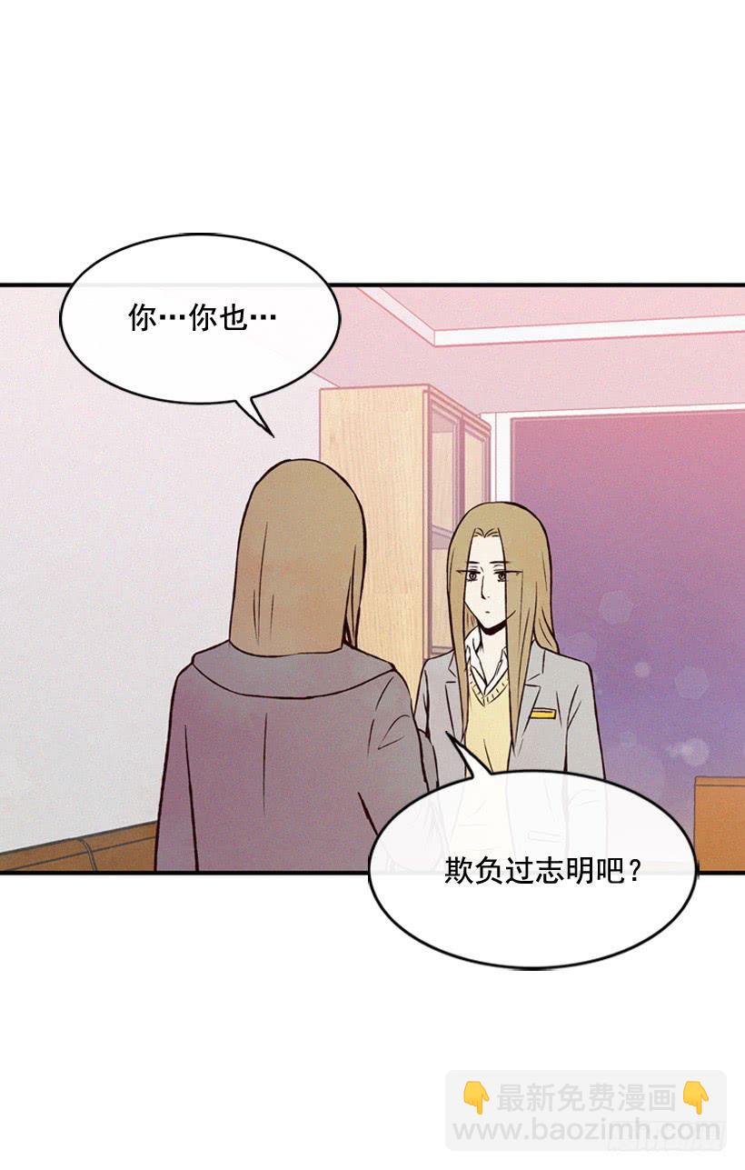 《复仇者俱乐部》死的是我就好了 第21页