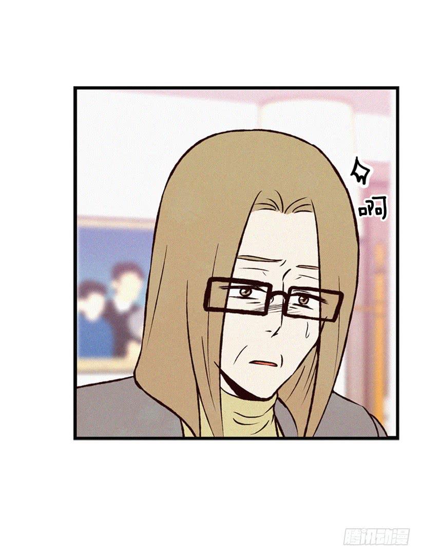《复仇者俱乐部》死的是我就好了 第23页