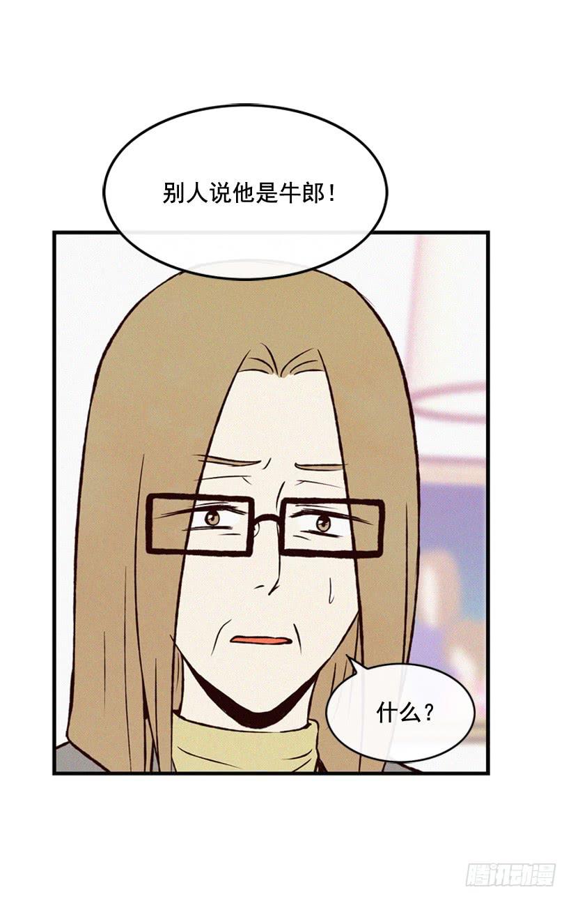 《复仇者俱乐部》死的是我就好了 第28页