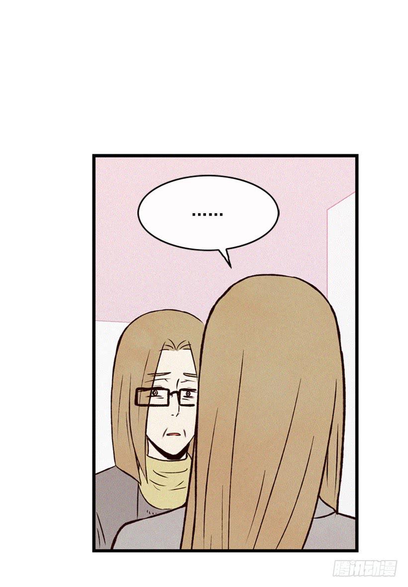 《复仇者俱乐部》死的是我就好了 第33页