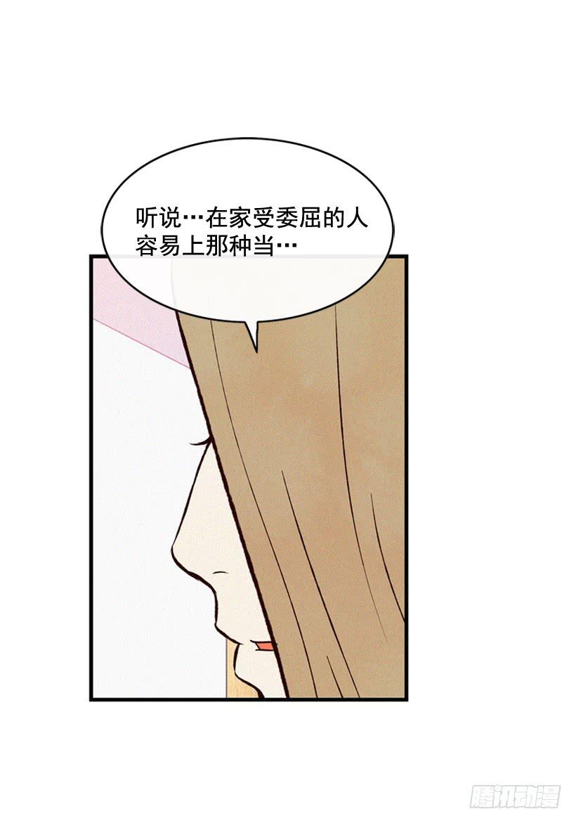 《复仇者俱乐部》死的是我就好了 第36页