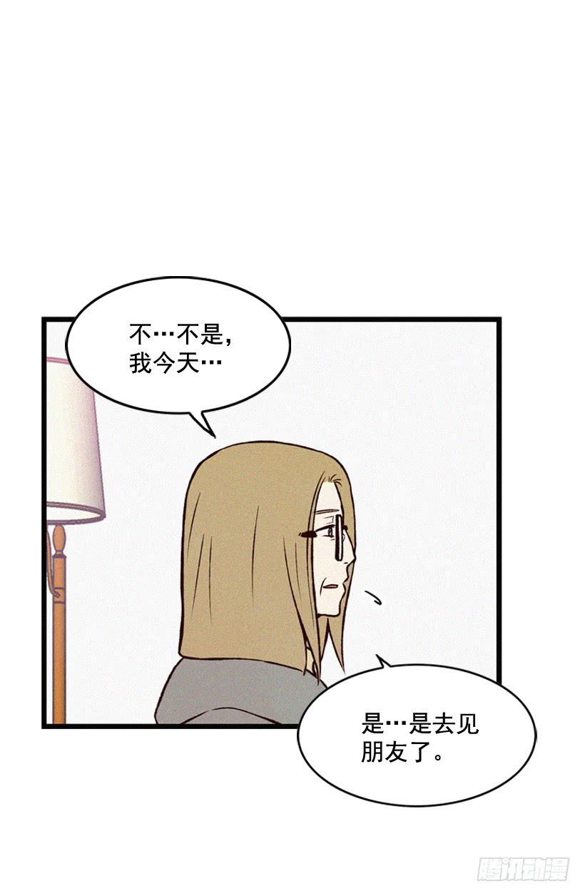 《复仇者俱乐部》死的是我就好了 第3页