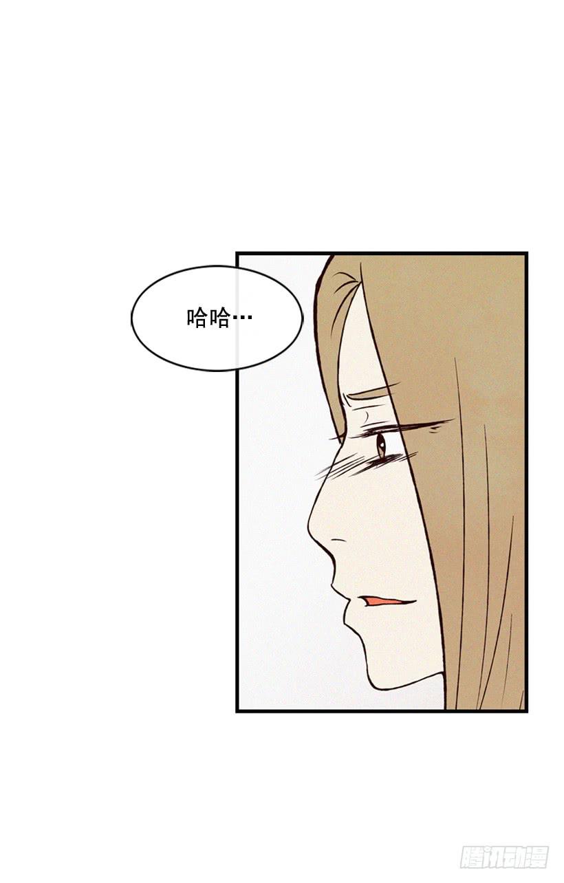 《复仇者俱乐部》死的是我就好了 第46页