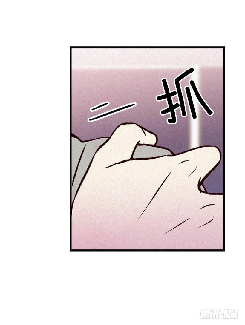 《复仇者俱乐部》死的是我就好了 第49页