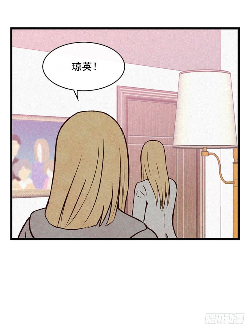 《复仇者俱乐部》父母也会受伤 第10页