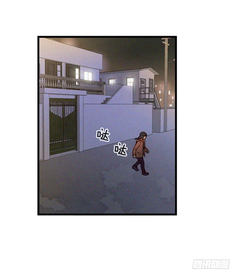 《复仇者俱乐部》父母也会受伤 第14页