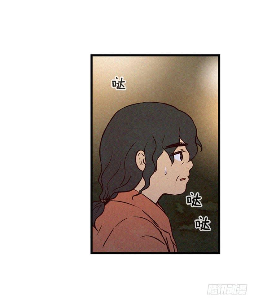 《复仇者俱乐部》父母也会受伤 第15页