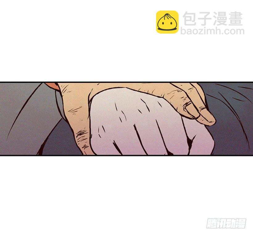 《复仇者俱乐部》父母也会受伤 第28页