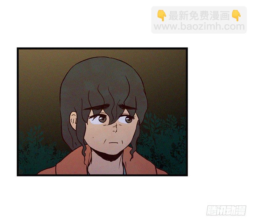 《复仇者俱乐部》父母也会受伤 第31页