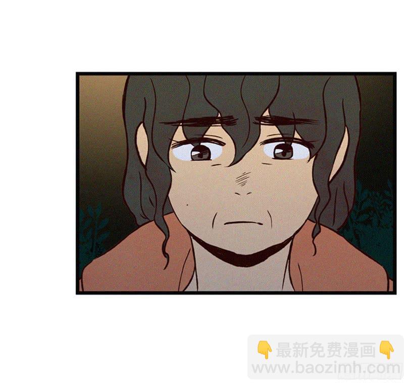 《复仇者俱乐部》父母也会受伤 第32页