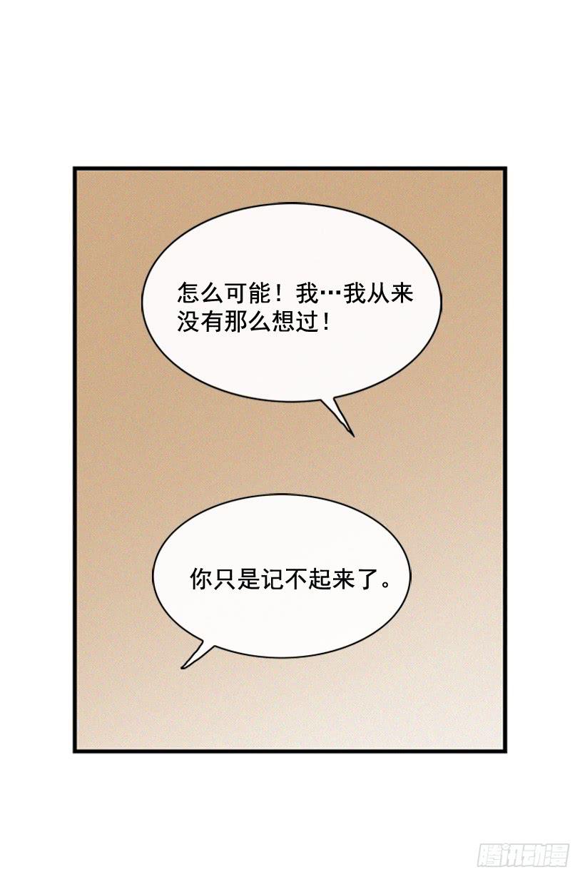 《复仇者俱乐部》父母也会受伤 第3页