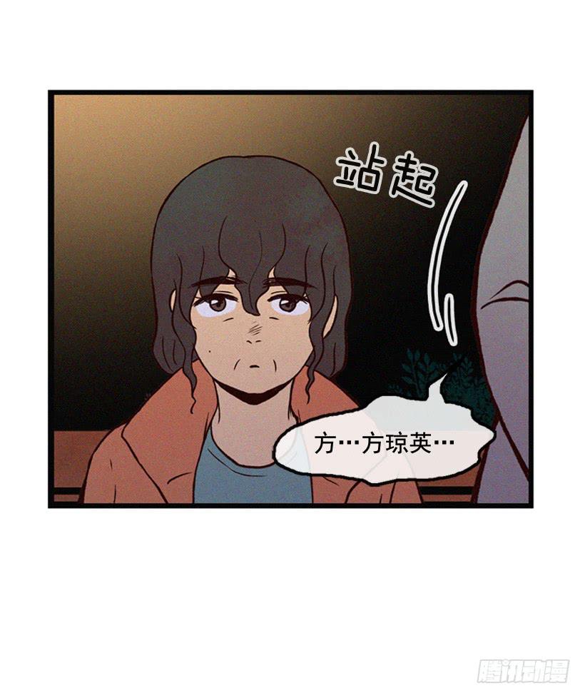 《复仇者俱乐部》父母也会受伤 第42页