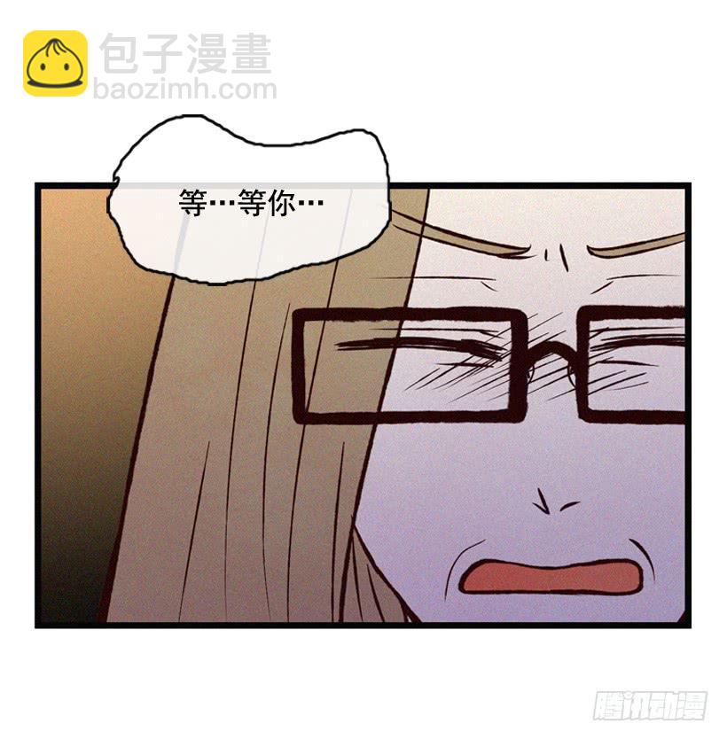 《复仇者俱乐部》父母也会受伤 第44页