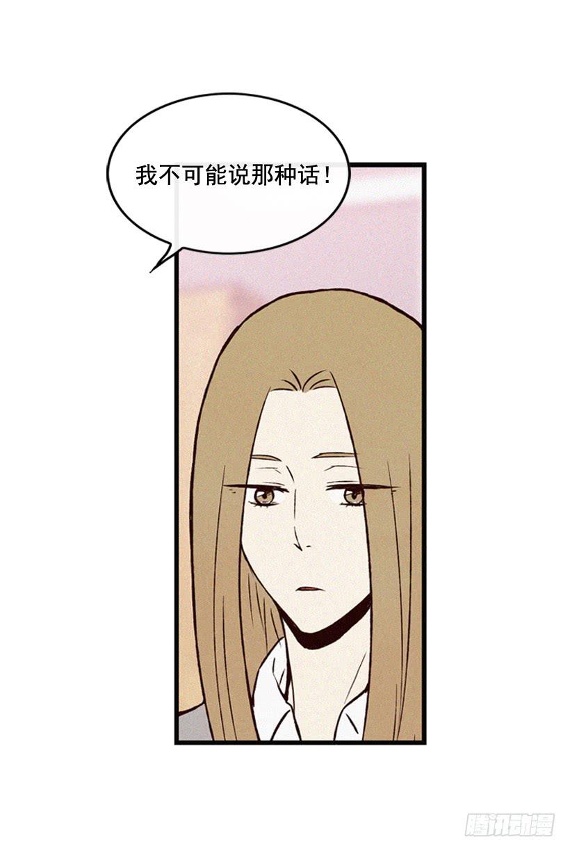 《复仇者俱乐部》父母也会受伤 第6页