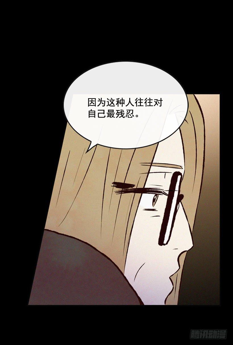 《复仇者俱乐部》一味的自责最可怕 第11页