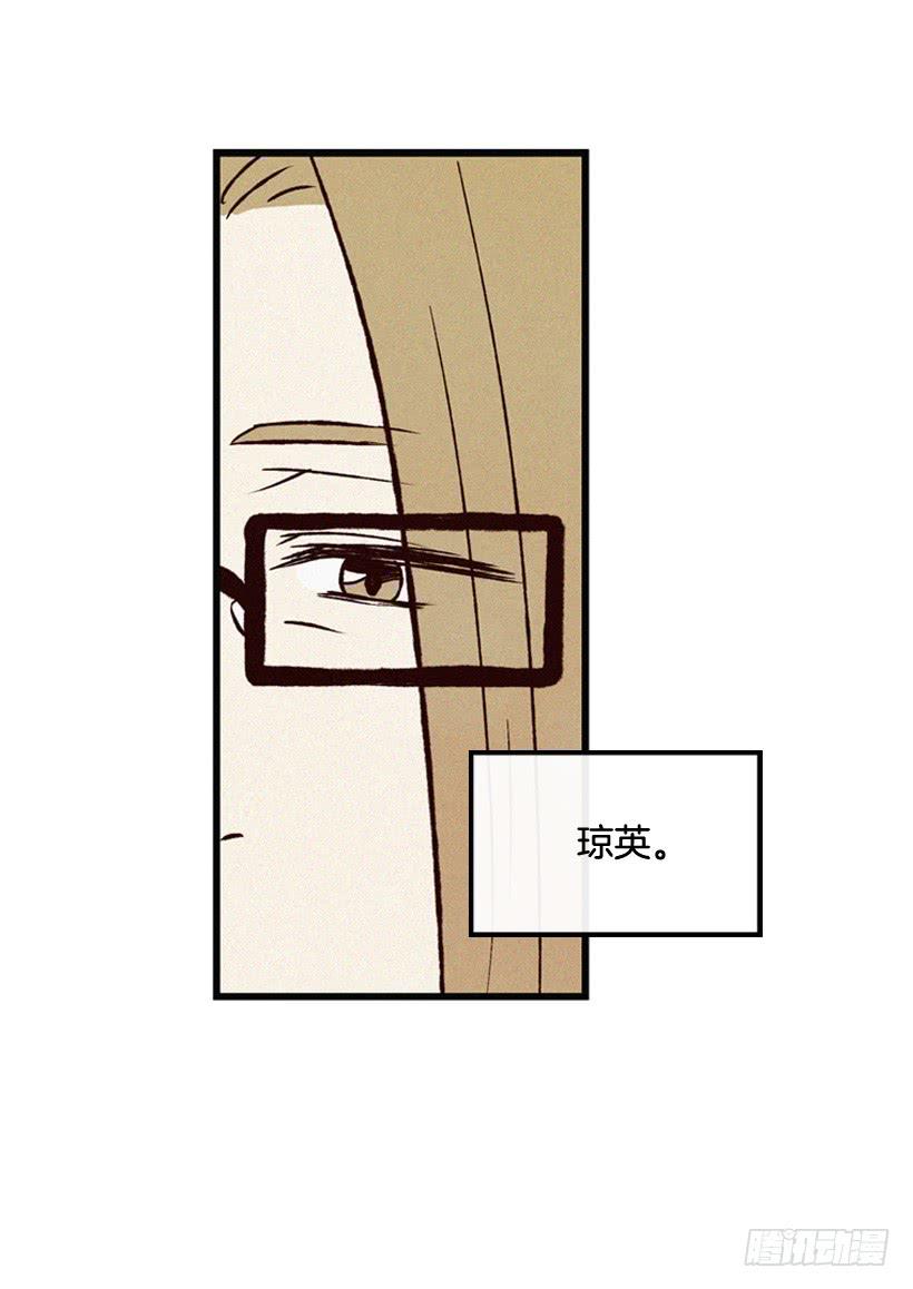 《复仇者俱乐部》一味的自责最可怕 第23页