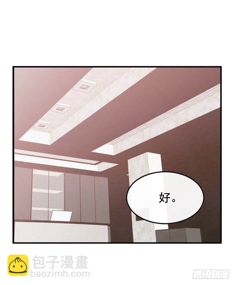 《复仇者俱乐部》一味的自责最可怕 第26页