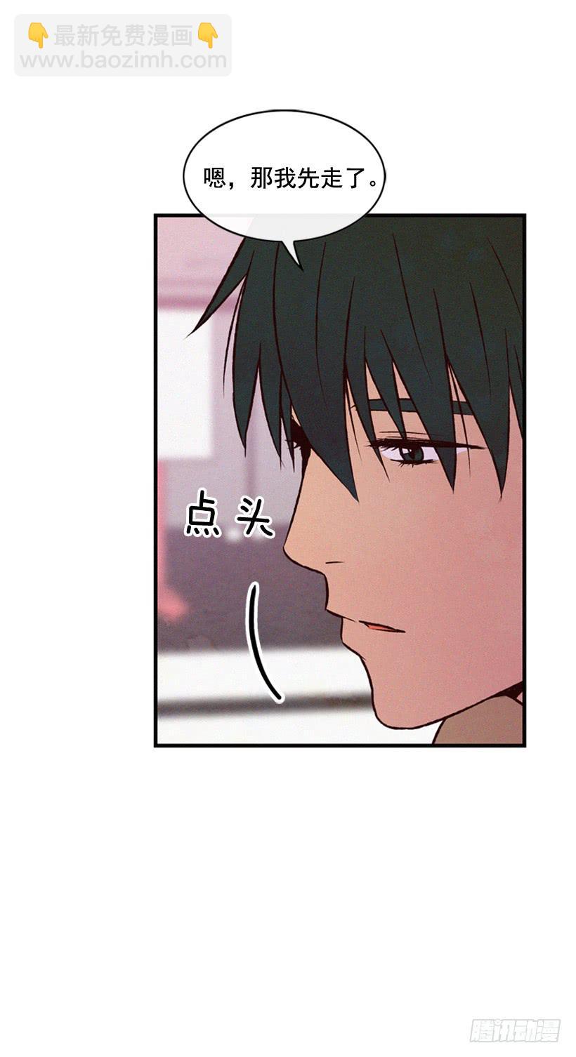 《复仇者俱乐部》一味的自责最可怕 第28页