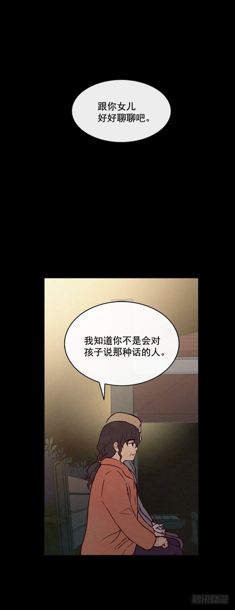 《复仇者俱乐部》一味的自责最可怕 第2页