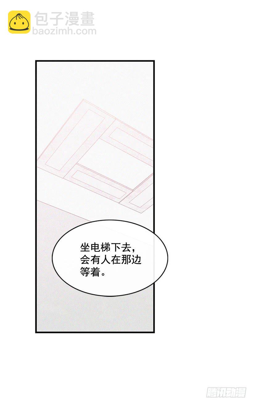 《复仇者俱乐部》一味的自责最可怕 第31页