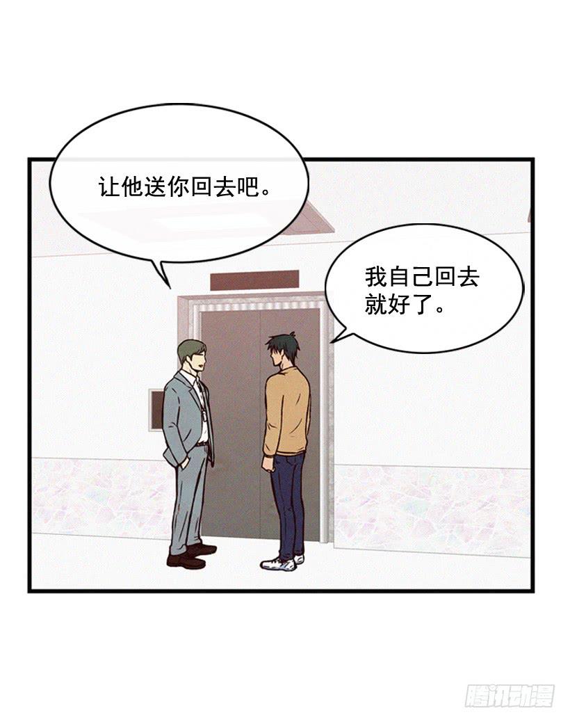 《复仇者俱乐部》一味的自责最可怕 第32页