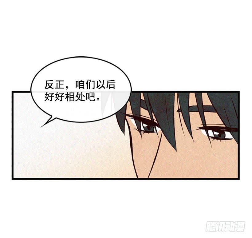 《复仇者俱乐部》一味的自责最可怕 第37页