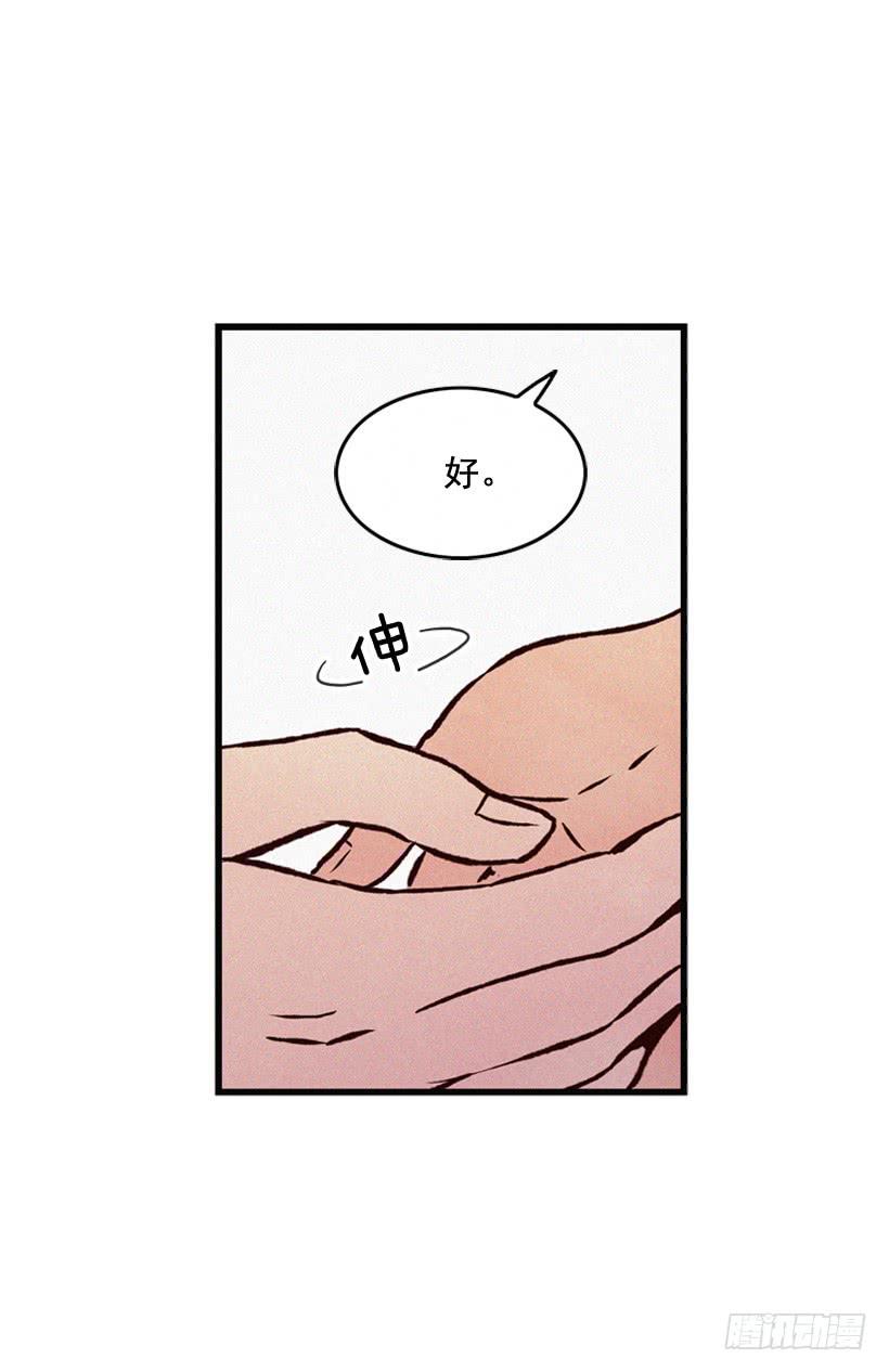 《复仇者俱乐部》一味的自责最可怕 第39页