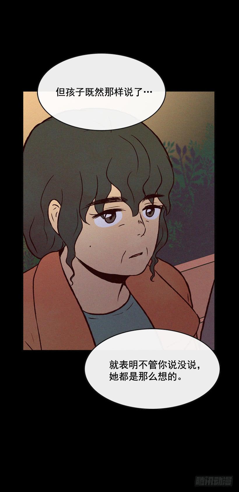 《复仇者俱乐部》一味的自责最可怕 第3页