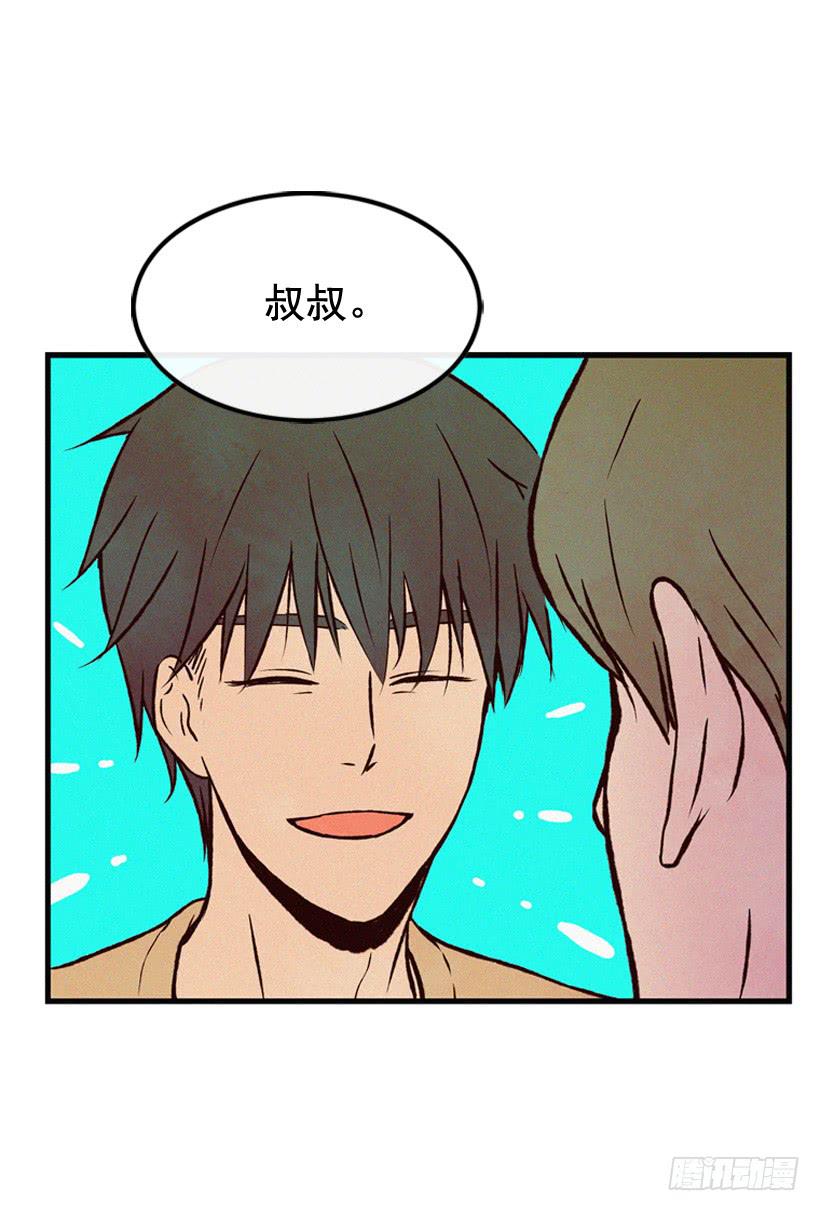 《复仇者俱乐部》一味的自责最可怕 第40页