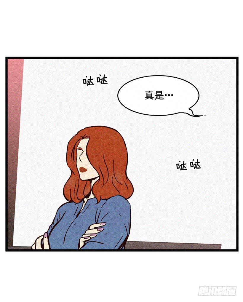 《复仇者俱乐部》一味的自责最可怕 第43页