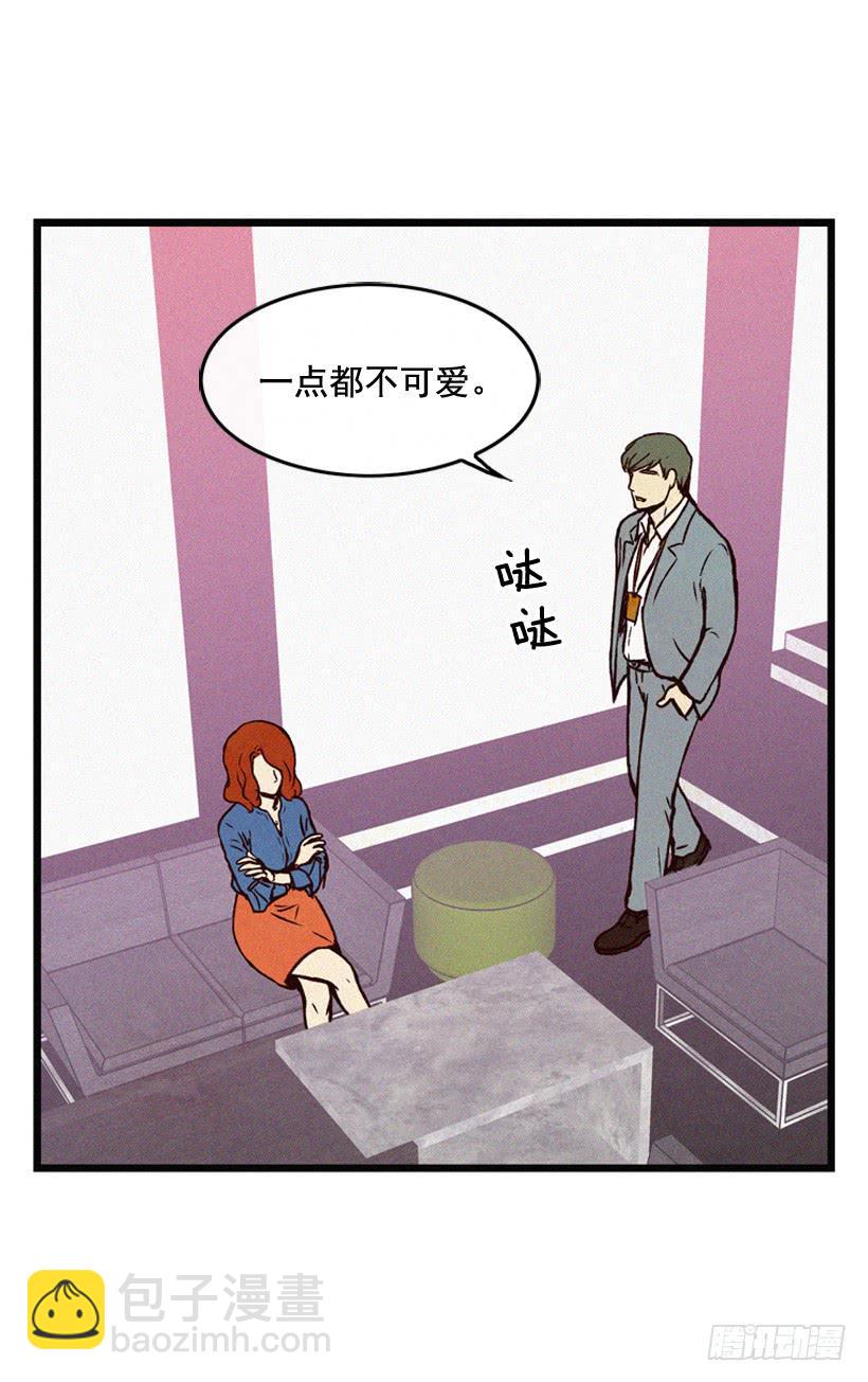《复仇者俱乐部》一味的自责最可怕 第44页