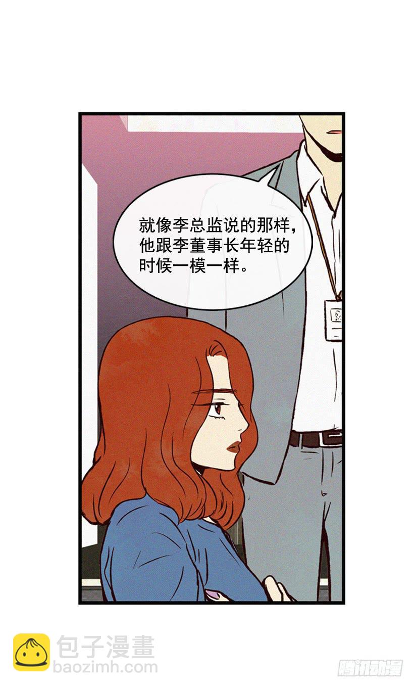 《复仇者俱乐部》一味的自责最可怕 第47页