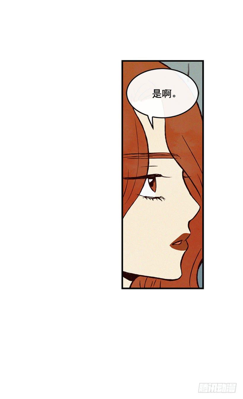 《复仇者俱乐部》一味的自责最可怕 第48页