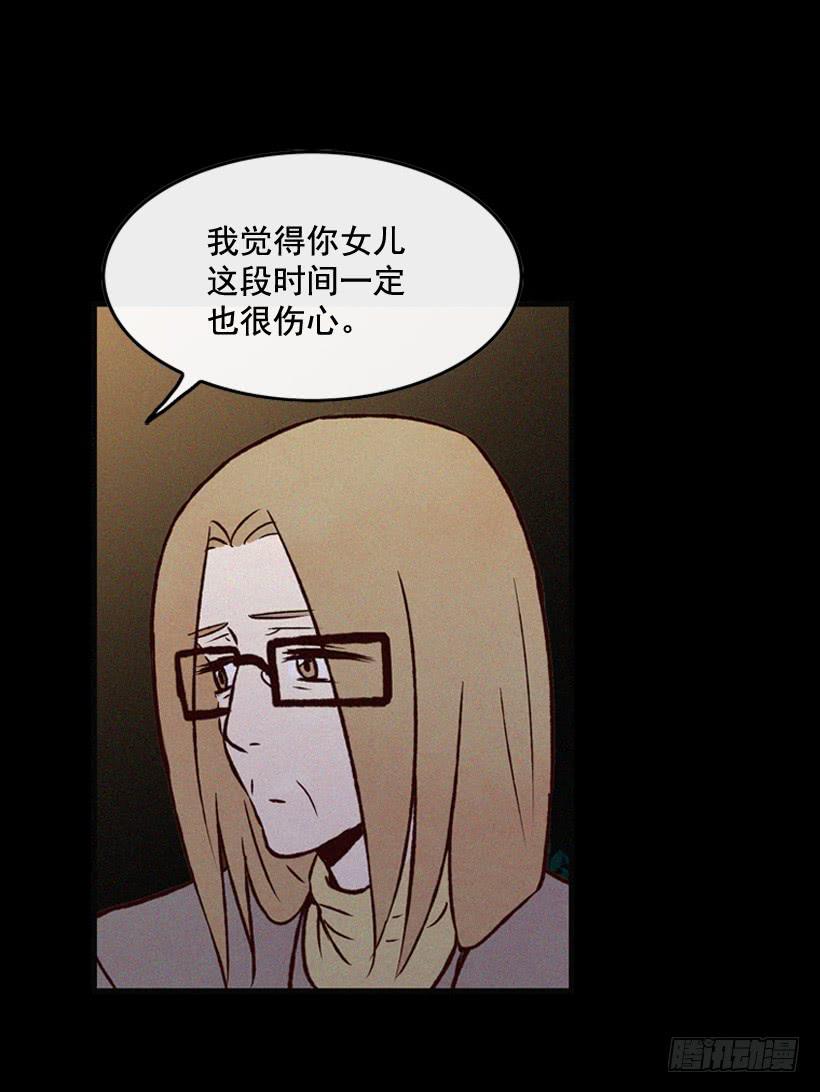 《复仇者俱乐部》一味的自责最可怕 第4页