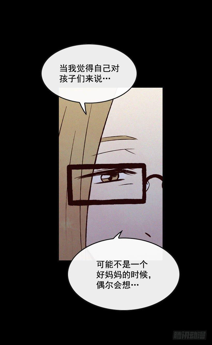 《复仇者俱乐部》一味的自责最可怕 第6页