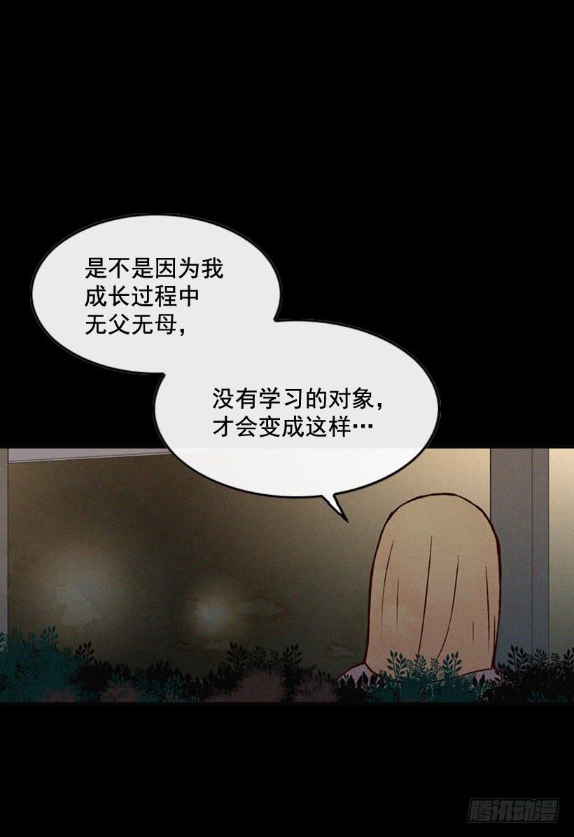 《复仇者俱乐部》一味的自责最可怕 第7页