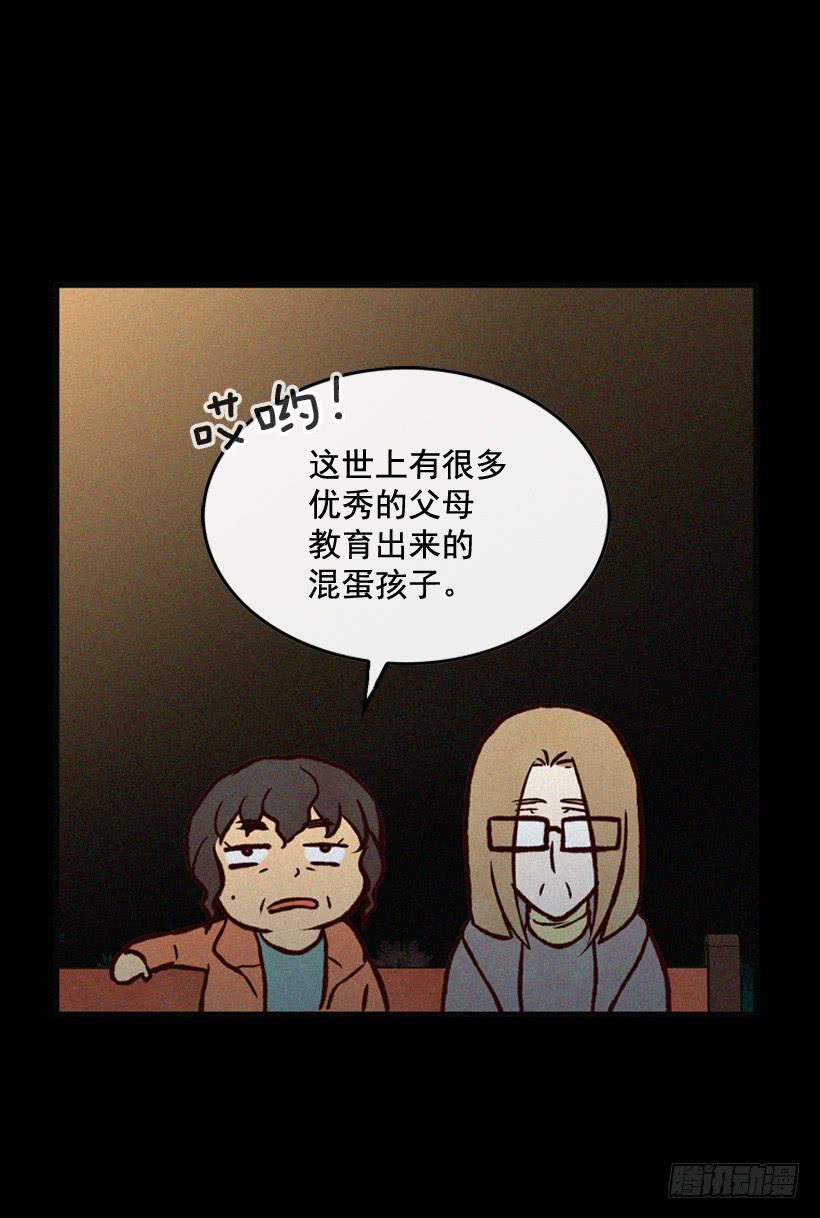 《复仇者俱乐部》一味的自责最可怕 第8页