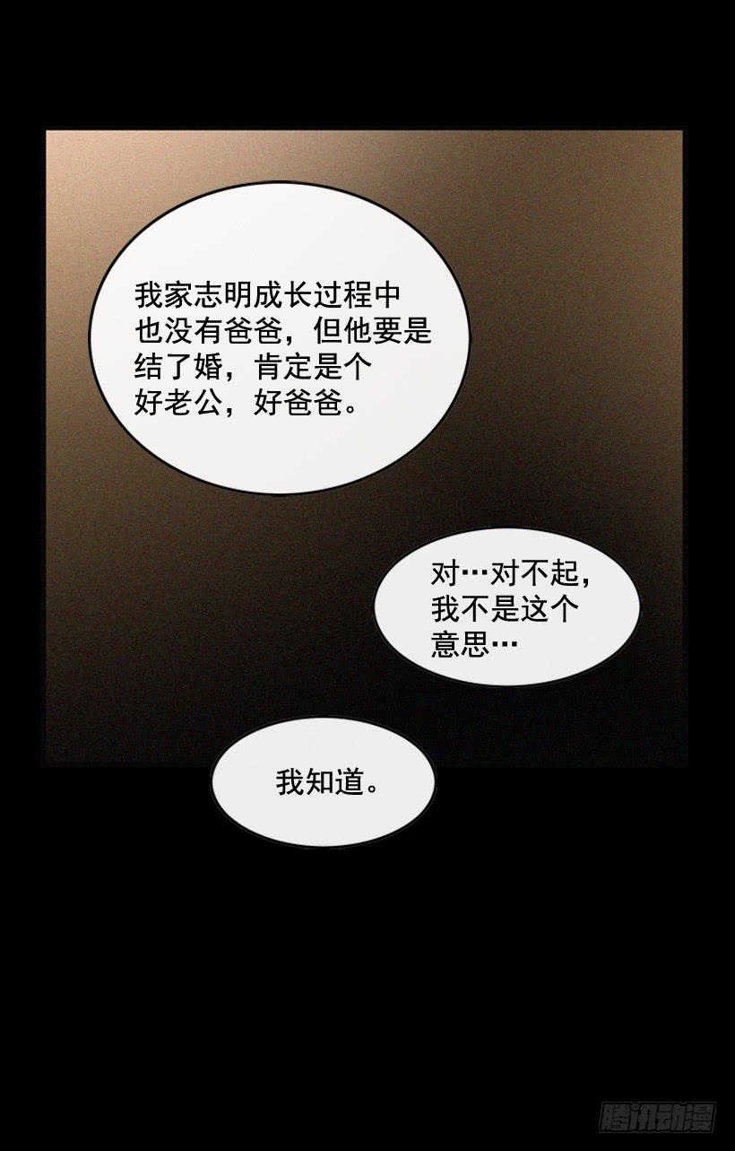 《复仇者俱乐部》一味的自责最可怕 第9页