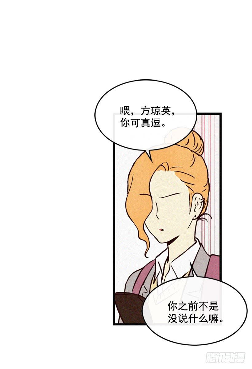 《复仇者俱乐部》我要吃方便面 第11页