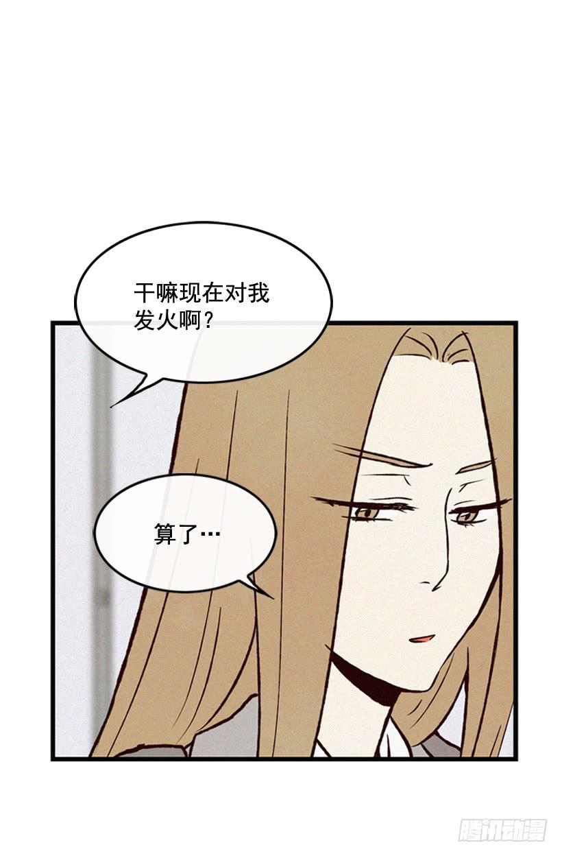《复仇者俱乐部》我要吃方便面 第12页