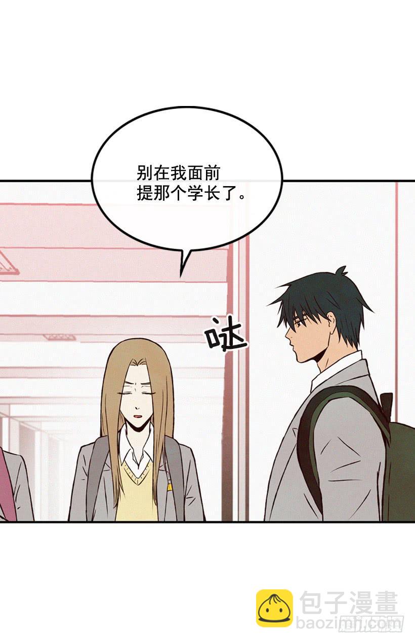 《复仇者俱乐部》我要吃方便面 第13页