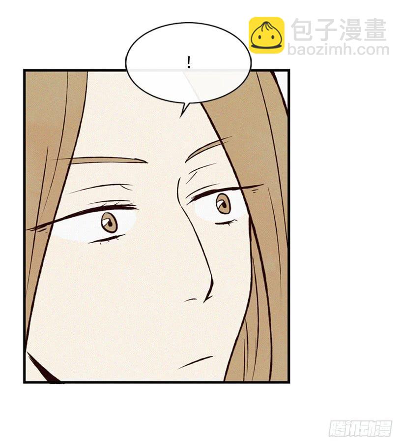 《复仇者俱乐部》我要吃方便面 第14页