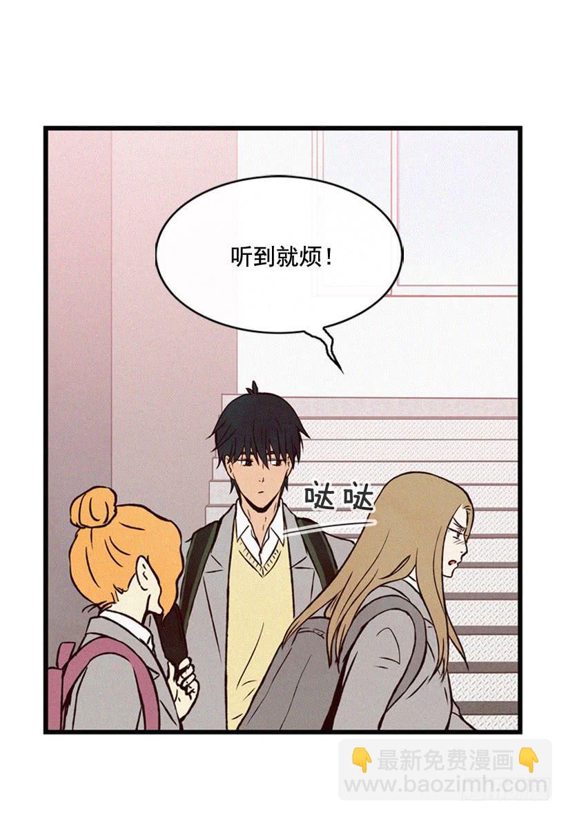《复仇者俱乐部》我要吃方便面 第16页