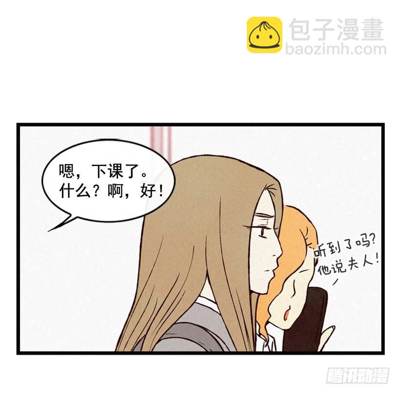 《复仇者俱乐部》我要吃方便面 第20页