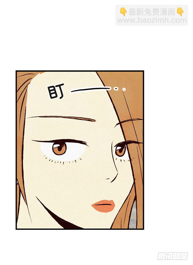 《复仇者俱乐部》我要吃方便面 第28页
